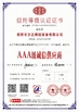 China Huanghua Fangzheng Welding Equipment CO., Ltd certificaten